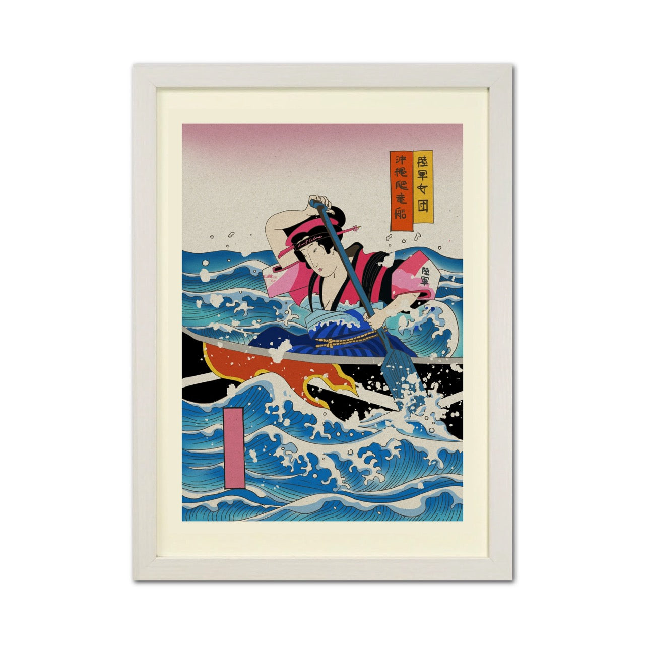 Okinawa Dragon Boat Japanese Ukiyo-e Style Framed Poster - Personalized