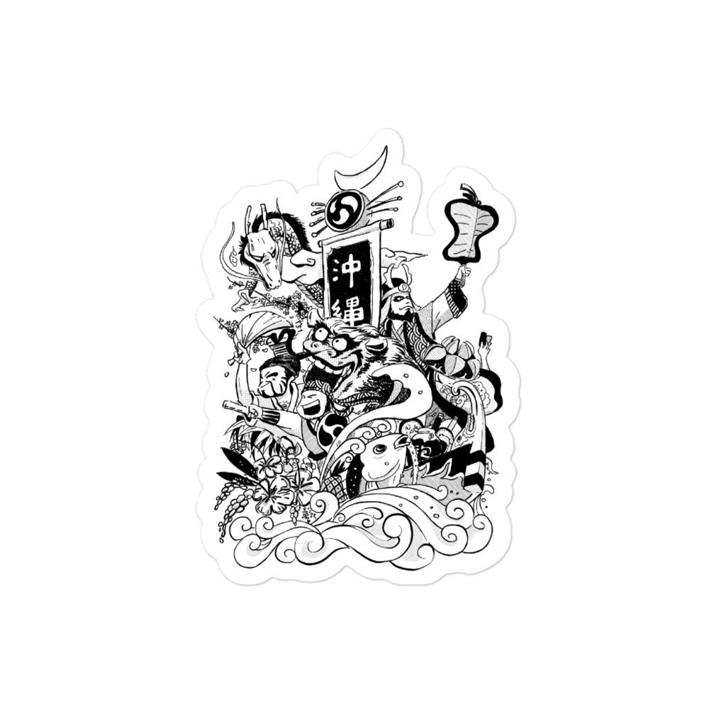 Happiness in Okinawa #2 Freehand Drawing Waterproof Sticker