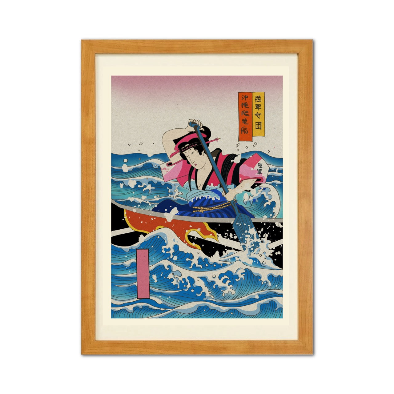 Okinawa Dragon Boat Japanese Ukiyo-e Style Framed Poster - Personalized