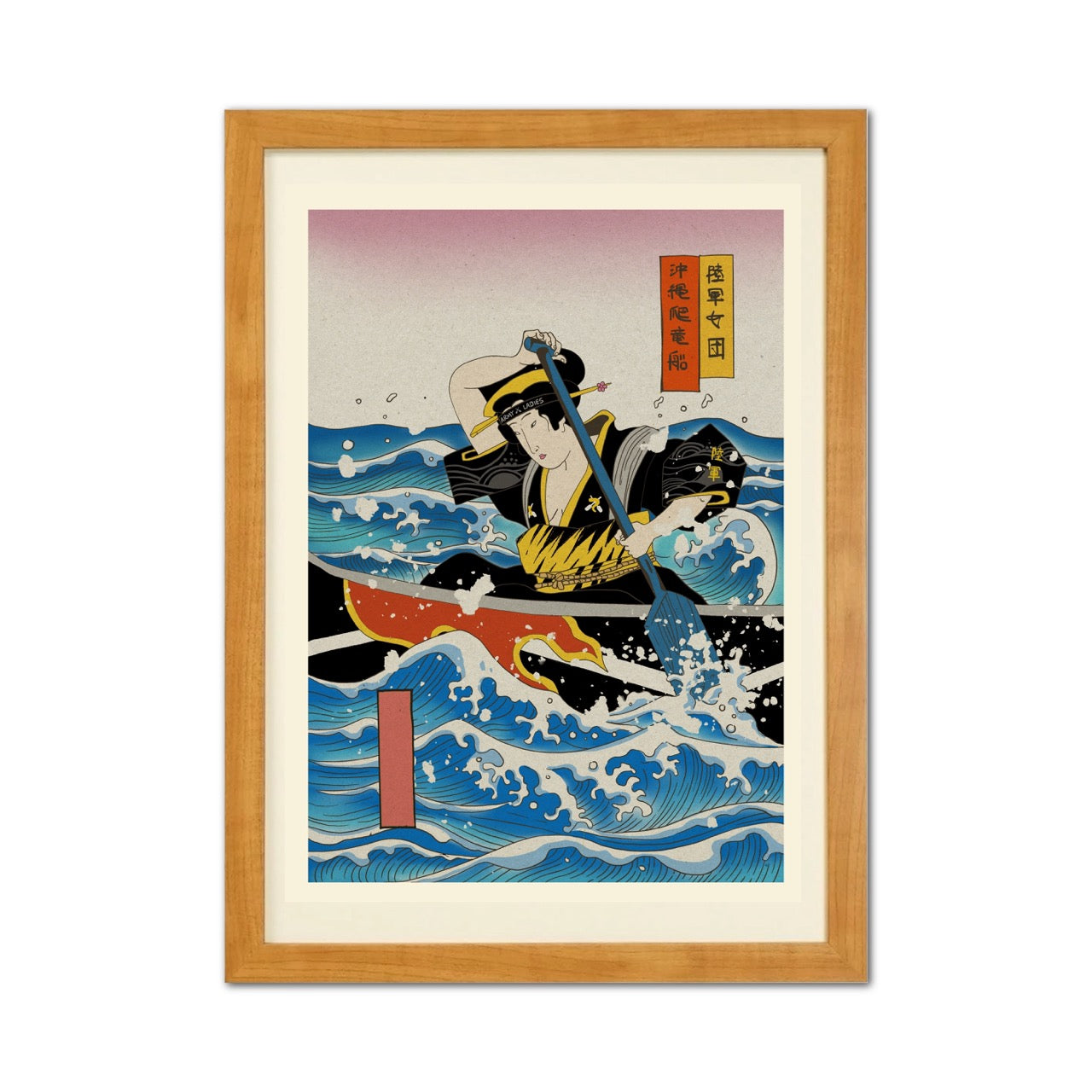 Okinawa Dragon Boat Japanese Ukiyo-e Style Framed Poster - Personalized