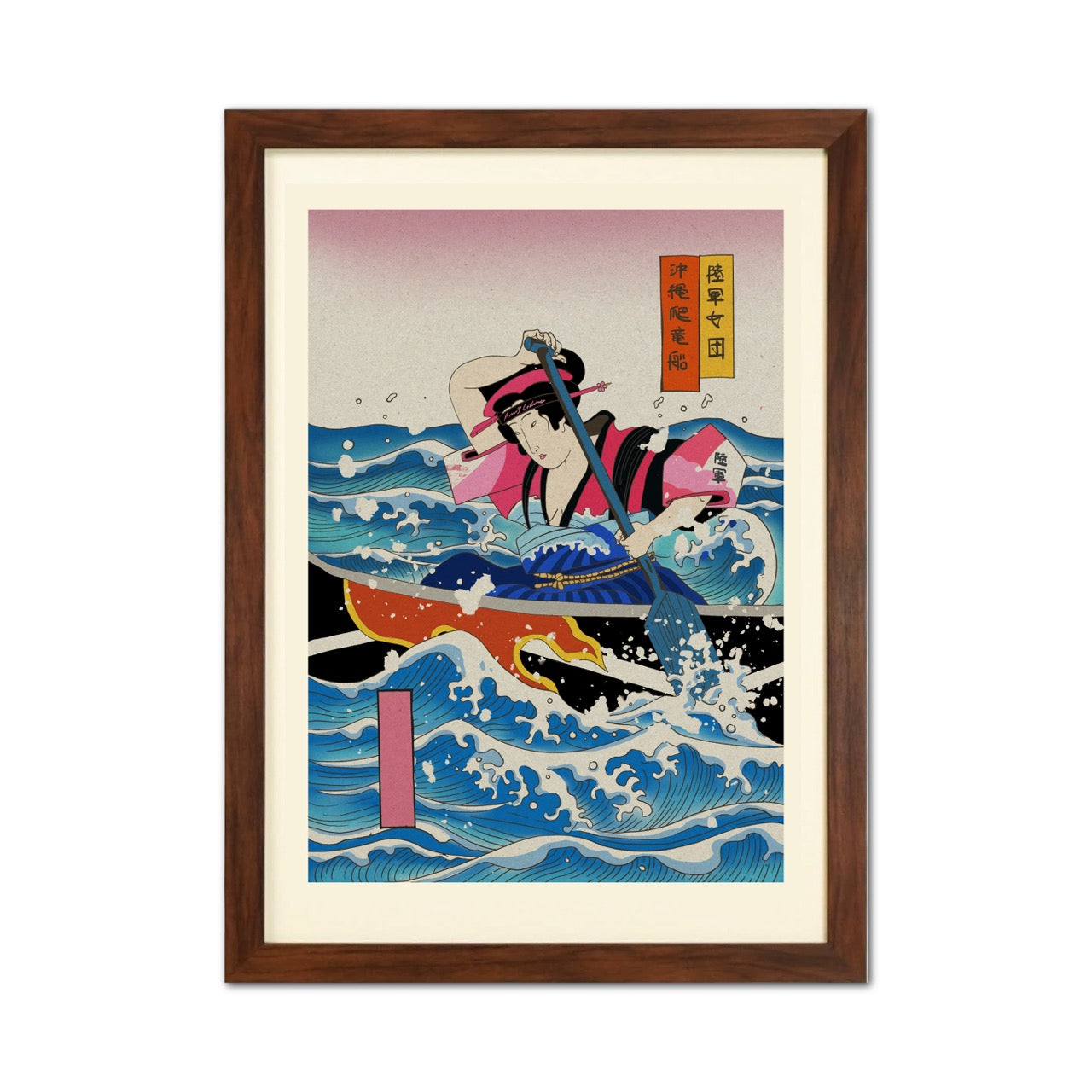 Okinawa Dragon Boat Japanese Ukiyo-e Style Framed Poster - Personalized