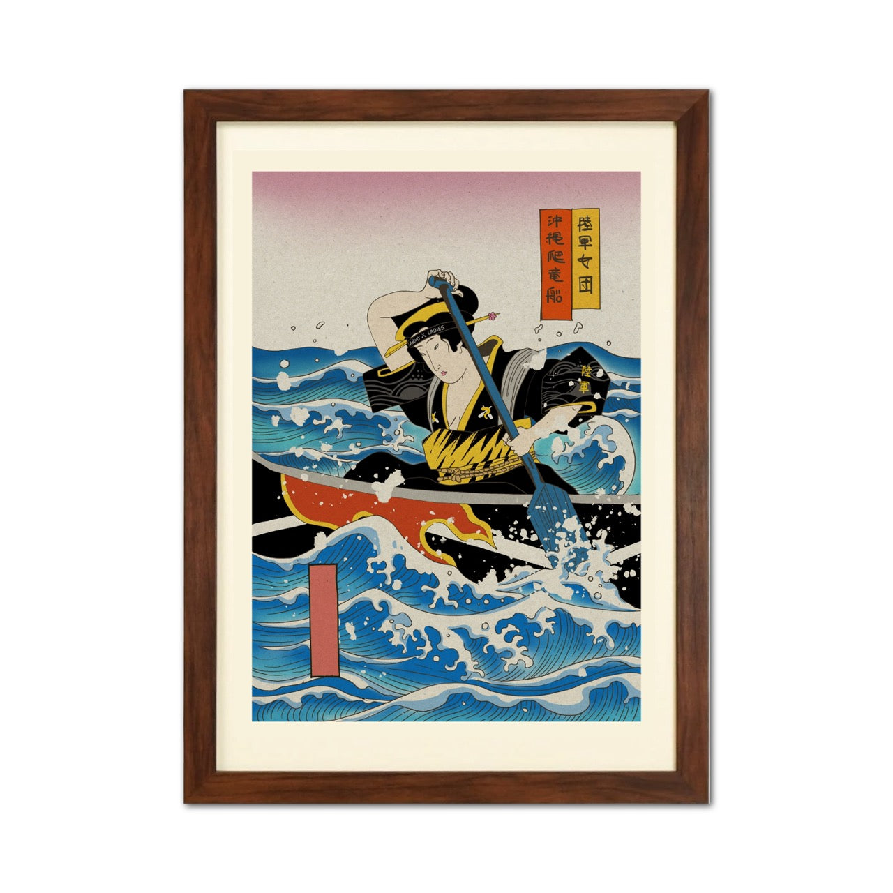 Okinawa Dragon Boat Japanese Ukiyo-e Style Framed Poster - Personalized
