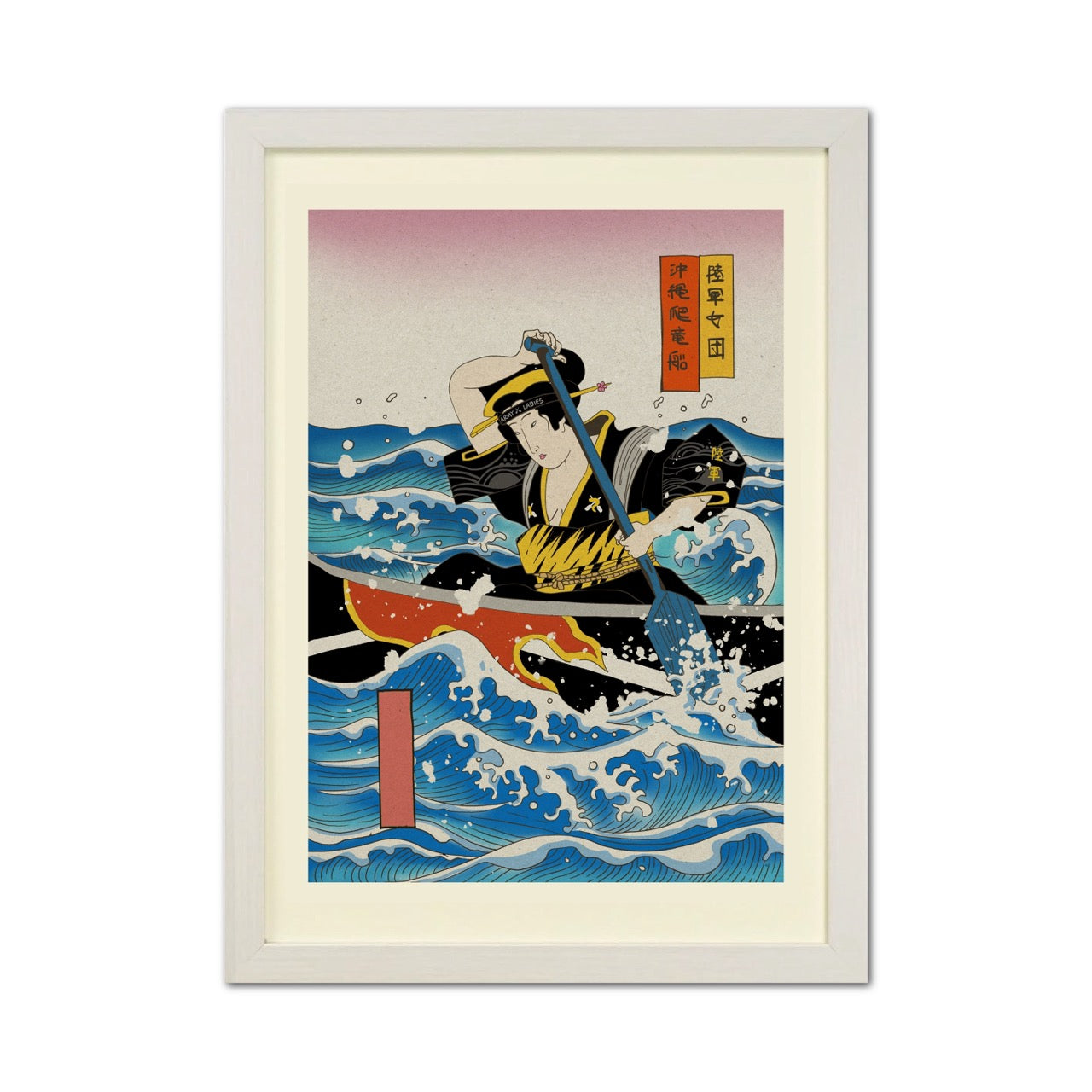 Okinawa Dragon Boat Japanese Ukiyo-e Style Framed Poster - Personalized