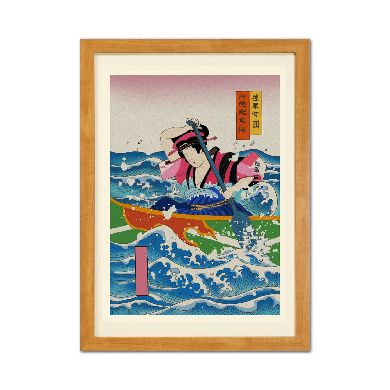 Okinawa Dragon Boat Japanese Ukiyo-e Style Framed Poster - Personalized