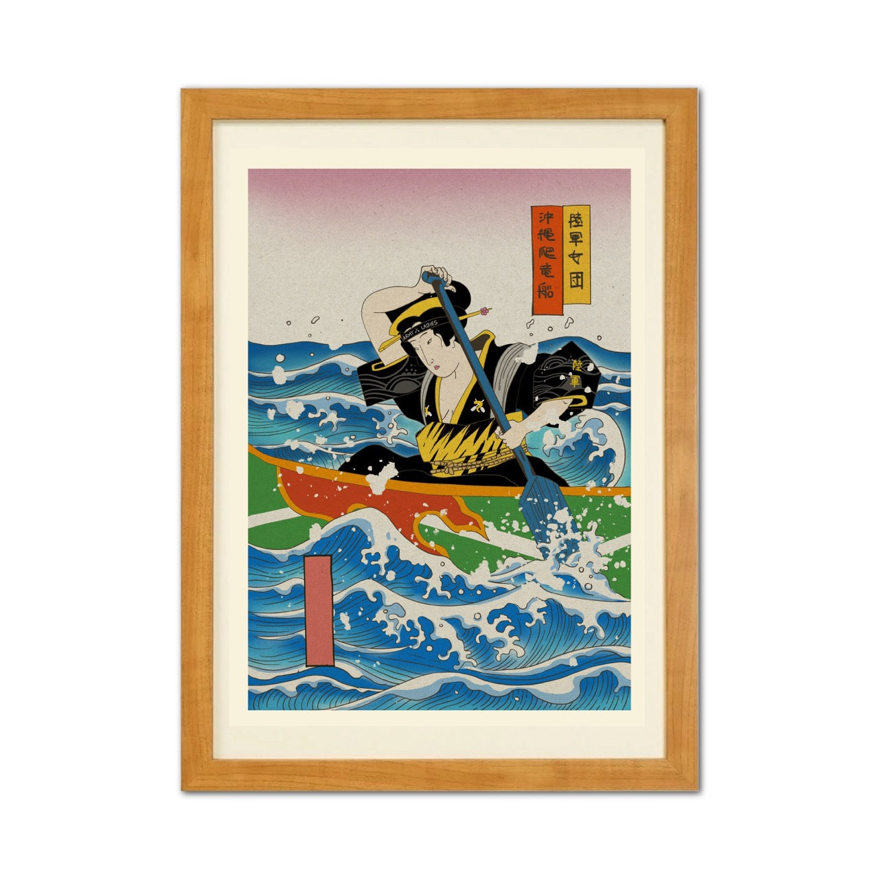 Okinawa Dragon Boat Japanese Ukiyo-e Style Framed Poster - Personalized