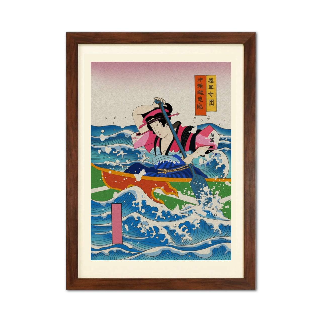 Okinawa Dragon Boat Japanese Ukiyo-e Style Framed Poster - Personalized