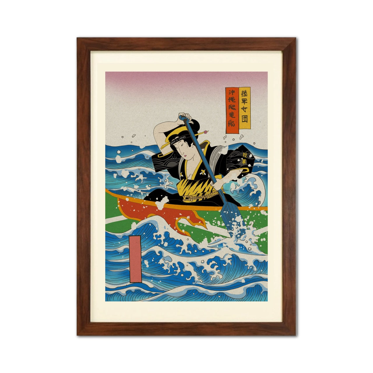 Okinawa Dragon Boat Japanese Ukiyo-e Style Framed Poster - Personalized