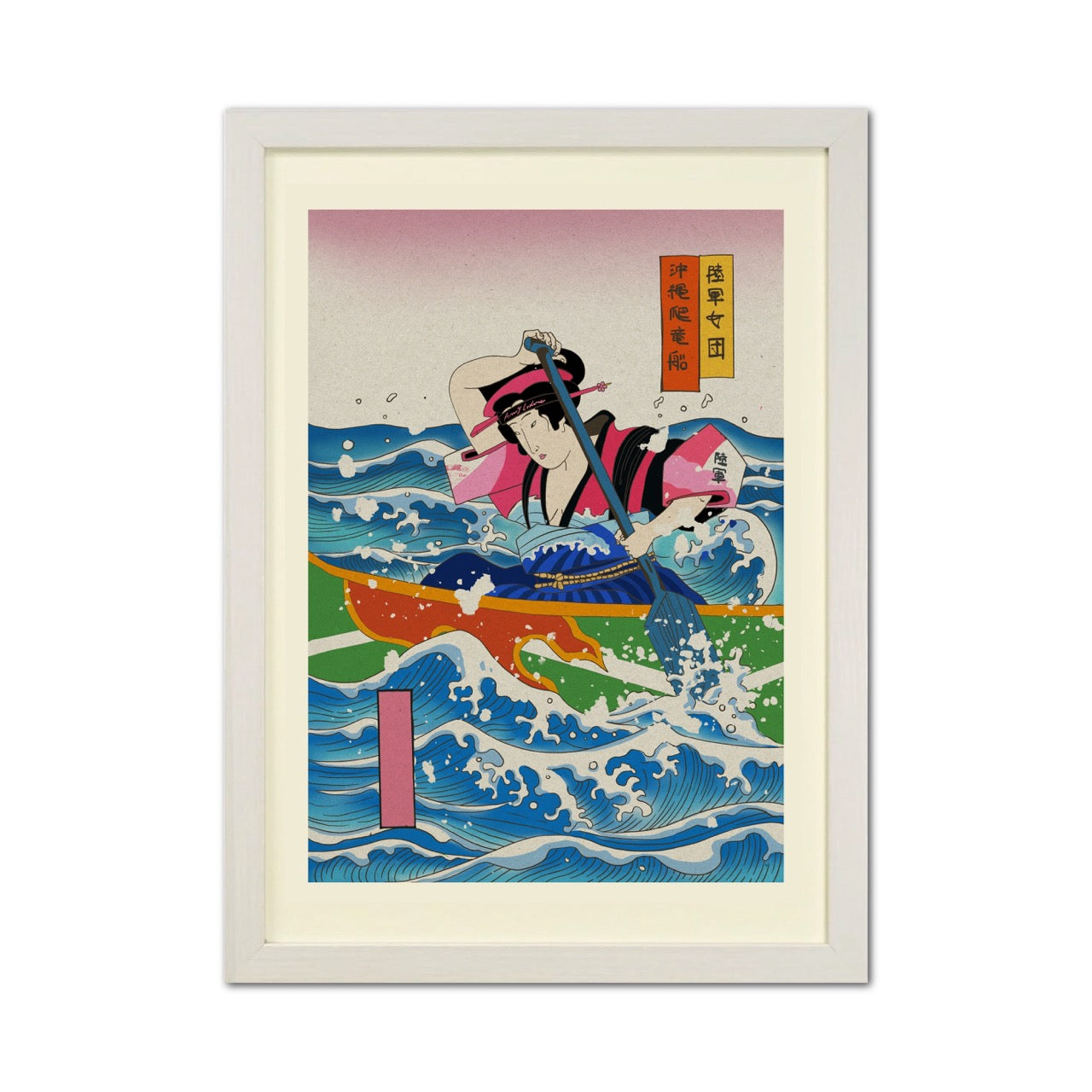 Okinawa Dragon Boat Japanese Ukiyo-e Style Framed Poster - Personalized