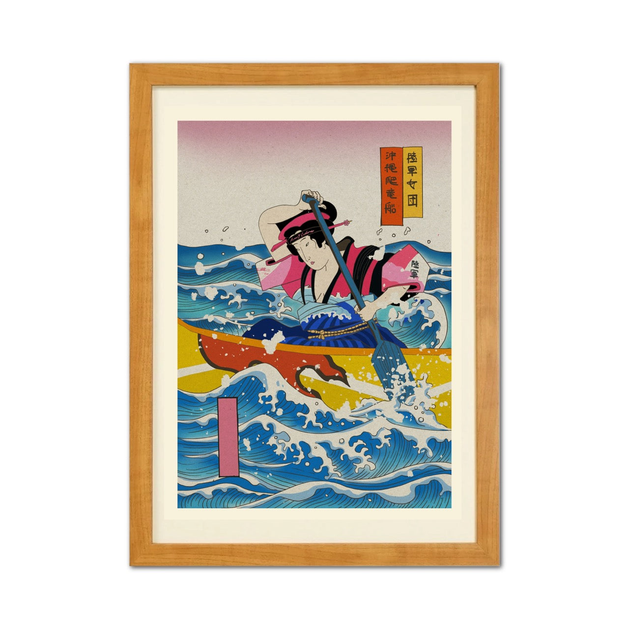 Okinawa Dragon Boat Japanese Ukiyo-e Style Framed Poster - Personalized