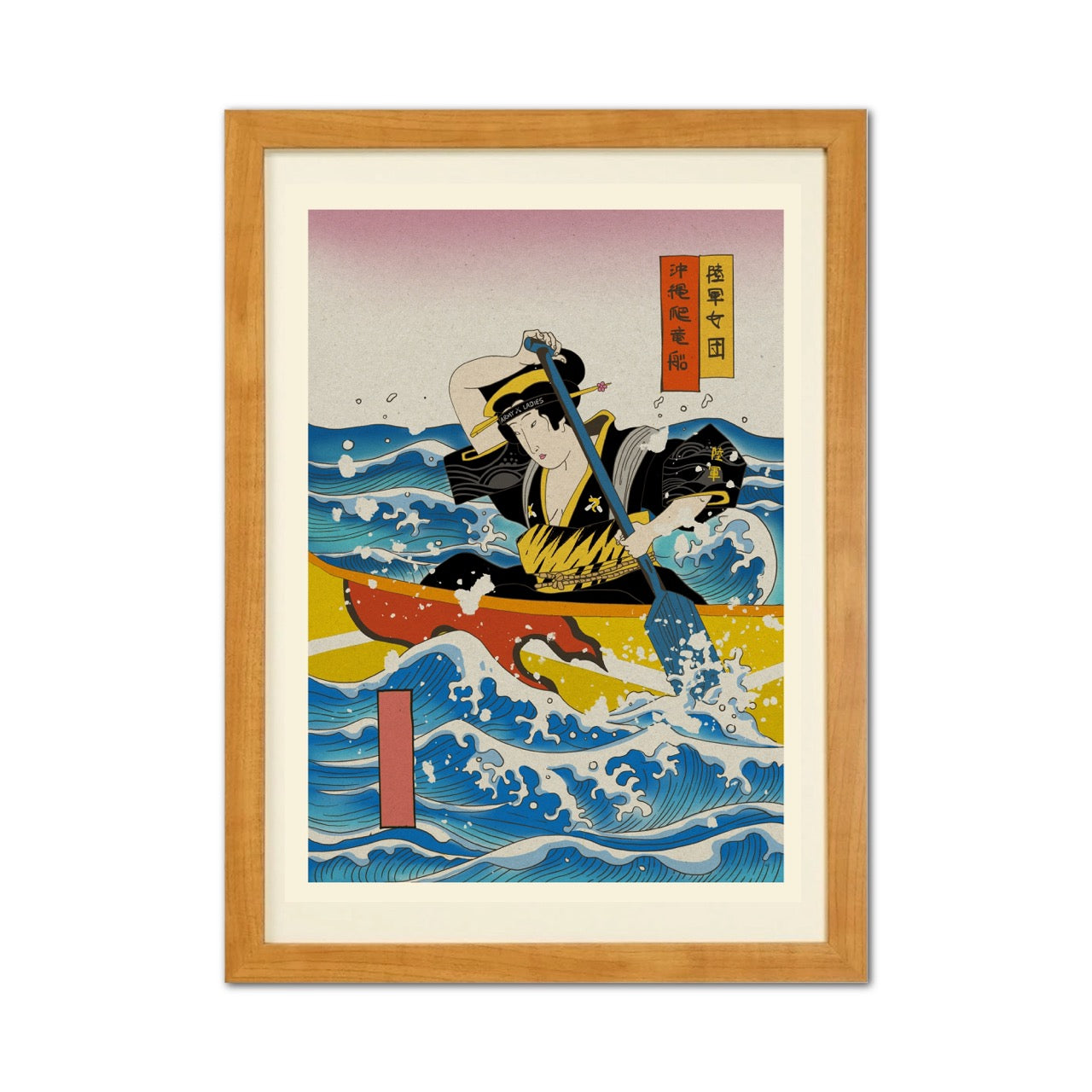 Okinawa Dragon Boat Japanese Ukiyo-e Style Framed Poster - Personalized