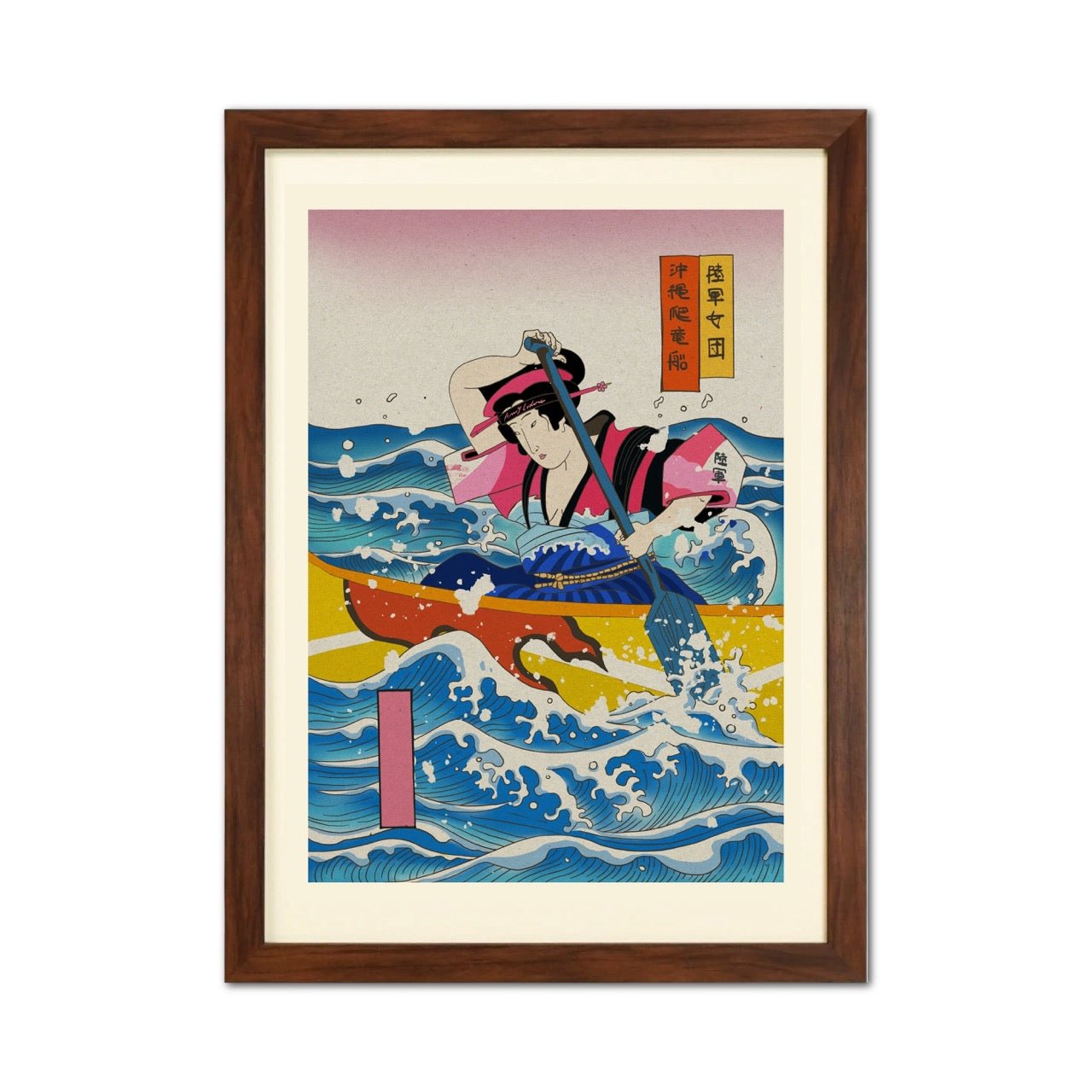 Okinawa Dragon Boat Japanese Ukiyo-e Style Framed Poster - Personalized