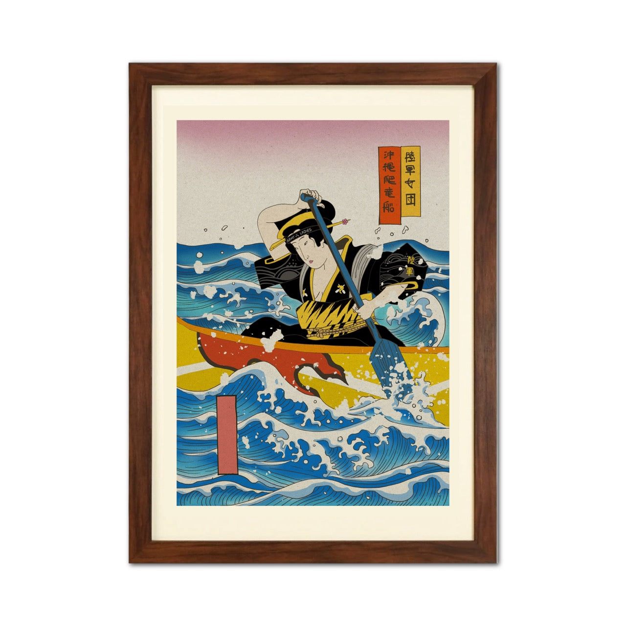 Okinawa Dragon Boat Japanese Ukiyo-e Style Framed Poster - Personalized