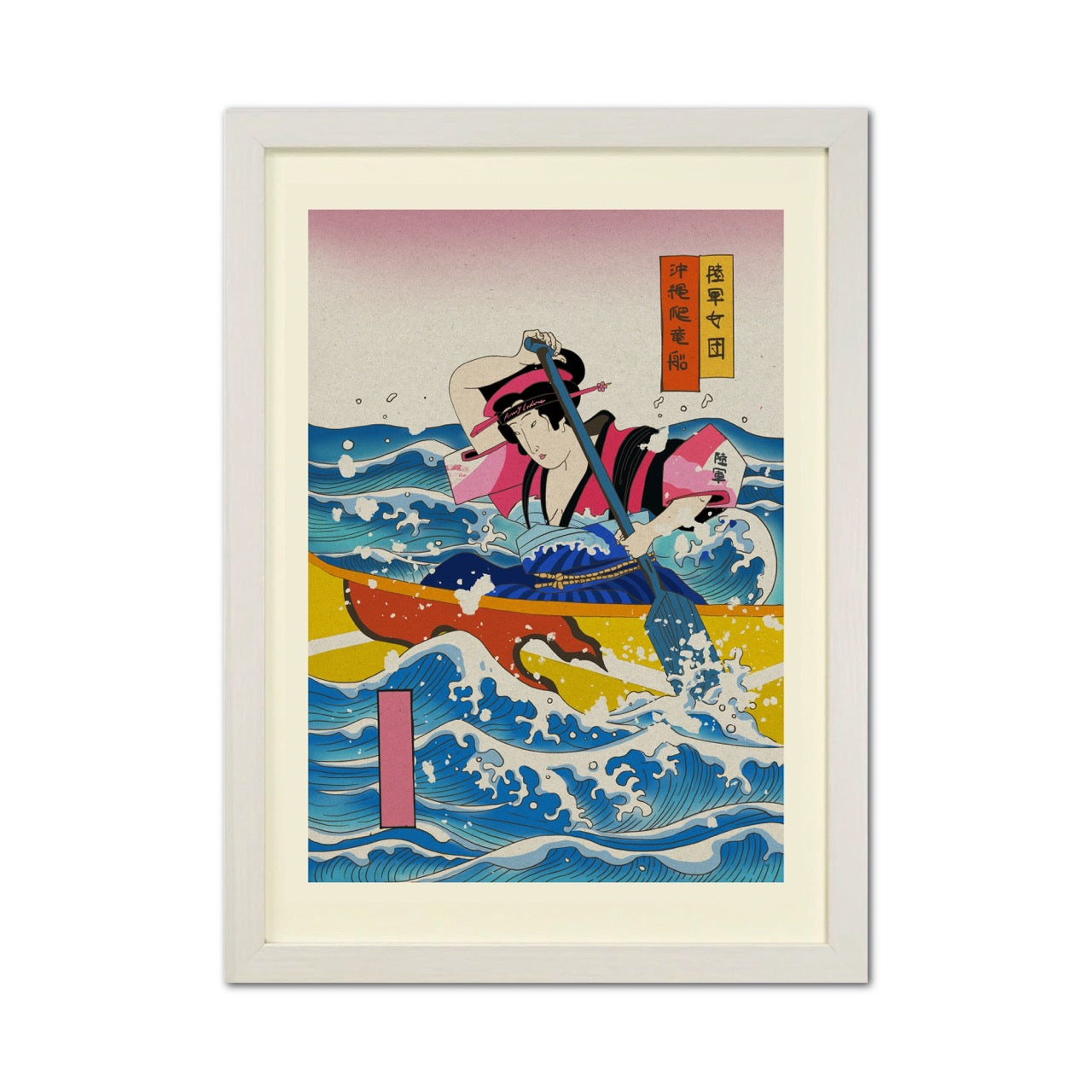 Okinawa Dragon Boat Japanese Ukiyo-e Style Framed Poster - Personalized