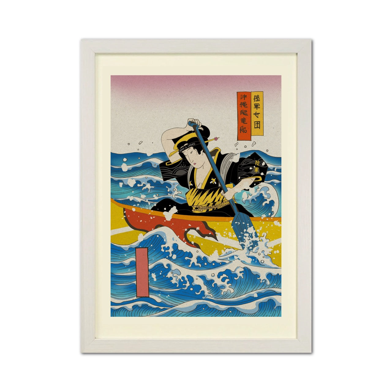 Okinawa Dragon Boat Japanese Ukiyo-e Style Framed Poster - Personalized