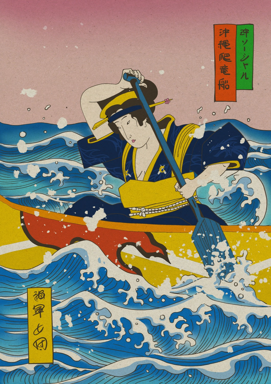 Okinawa Dragon Boat Teams Ukiyo-E Art