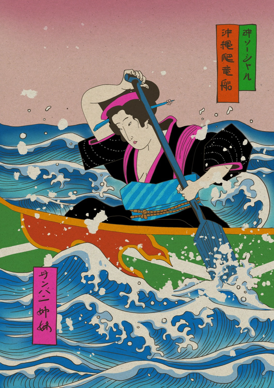 Okinawa Dragon Boat Teams Ukiyo-E Art