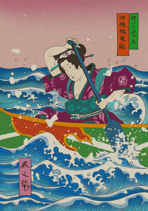 Okinawa Dragon Boat Teams Ukiyo-E Art