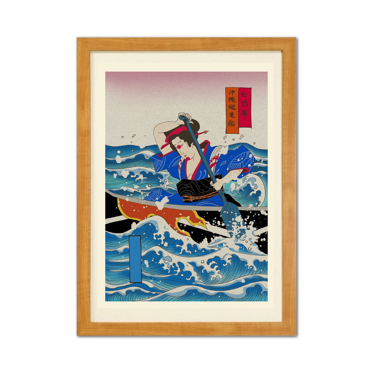 Okinawa Dragon Boat Japanese Ukiyo-e Style Framed Poster - Personalized