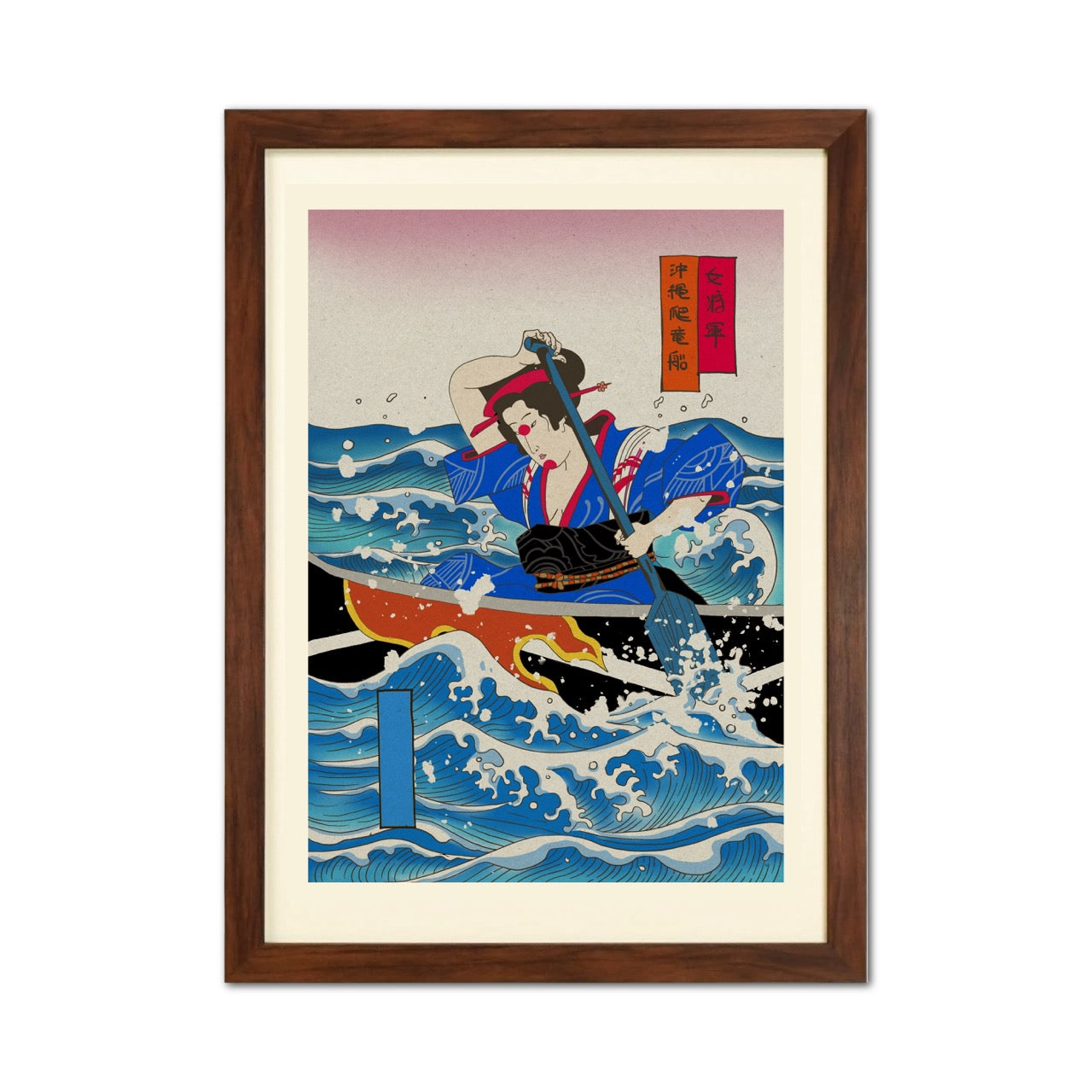Okinawa Dragon Boat Japanese Ukiyo-e Style Framed Poster - Personalized