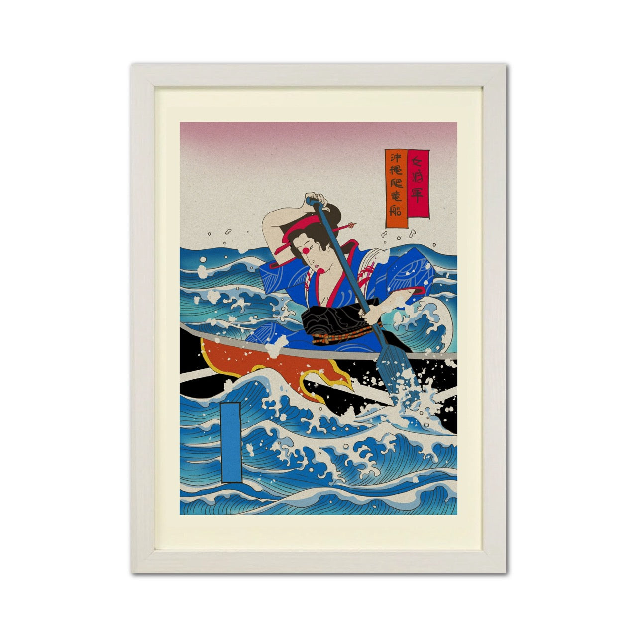 Okinawa Dragon Boat Japanese Ukiyo-e Style Framed Poster - Personalized