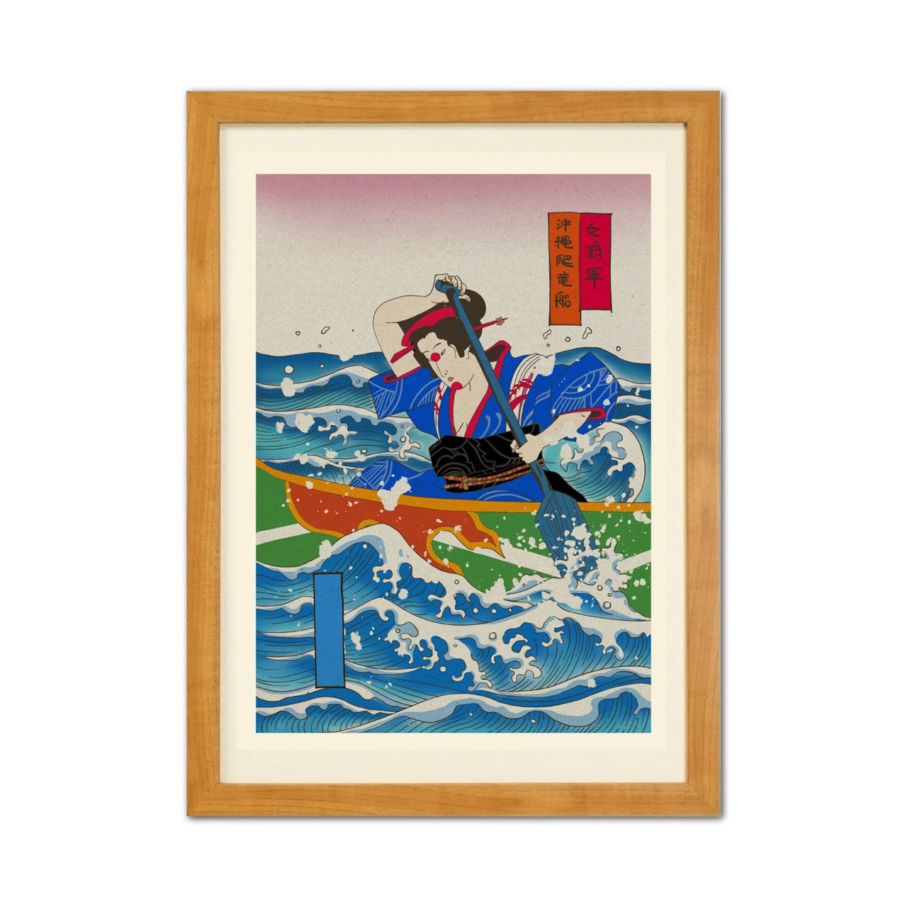 Okinawa Dragon Boat Japanese Ukiyo-e Style Framed Poster - Personalized