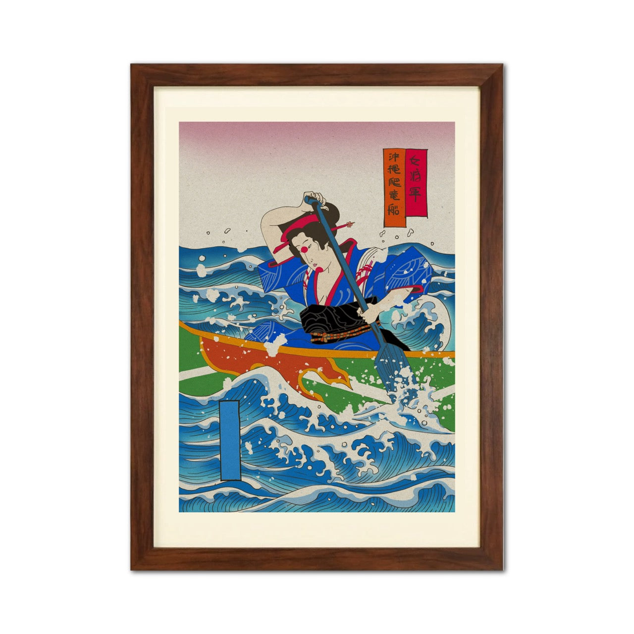 Okinawa Dragon Boat Japanese Ukiyo-e Style Framed Poster - Personalized