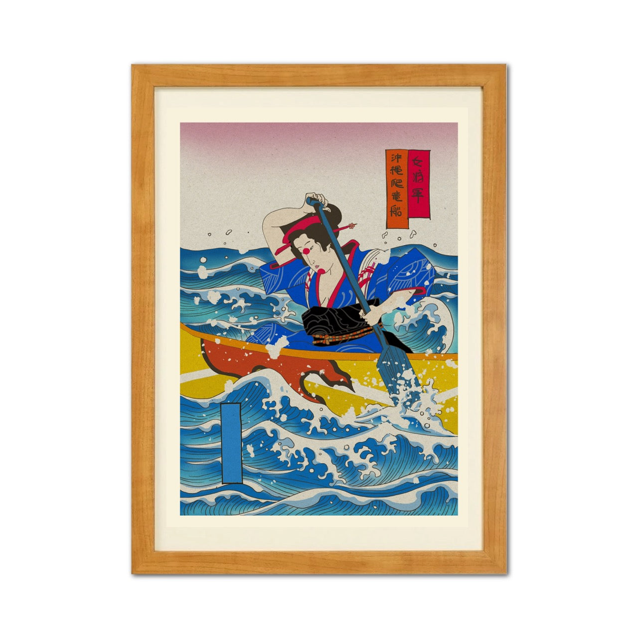 Okinawa Dragon Boat Japanese Ukiyo-e Style Framed Poster - Personalized