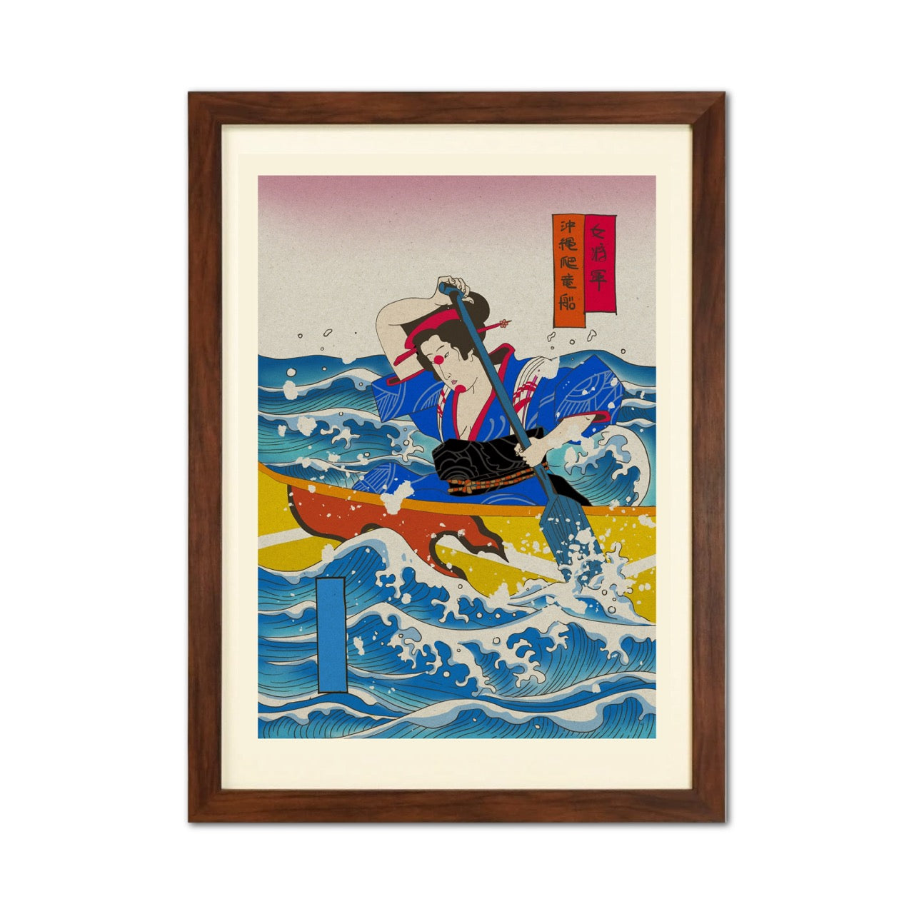 Okinawa Dragon Boat Japanese Ukiyo-e Style Framed Poster - Personalized