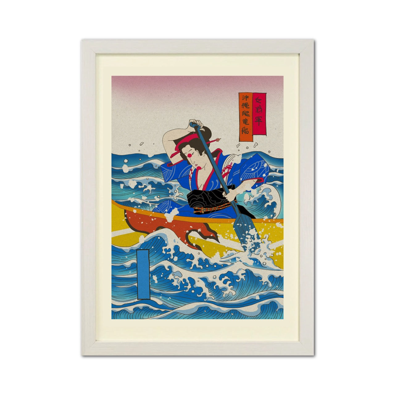 Okinawa Dragon Boat Japanese Ukiyo-e Style Framed Poster - Personalized