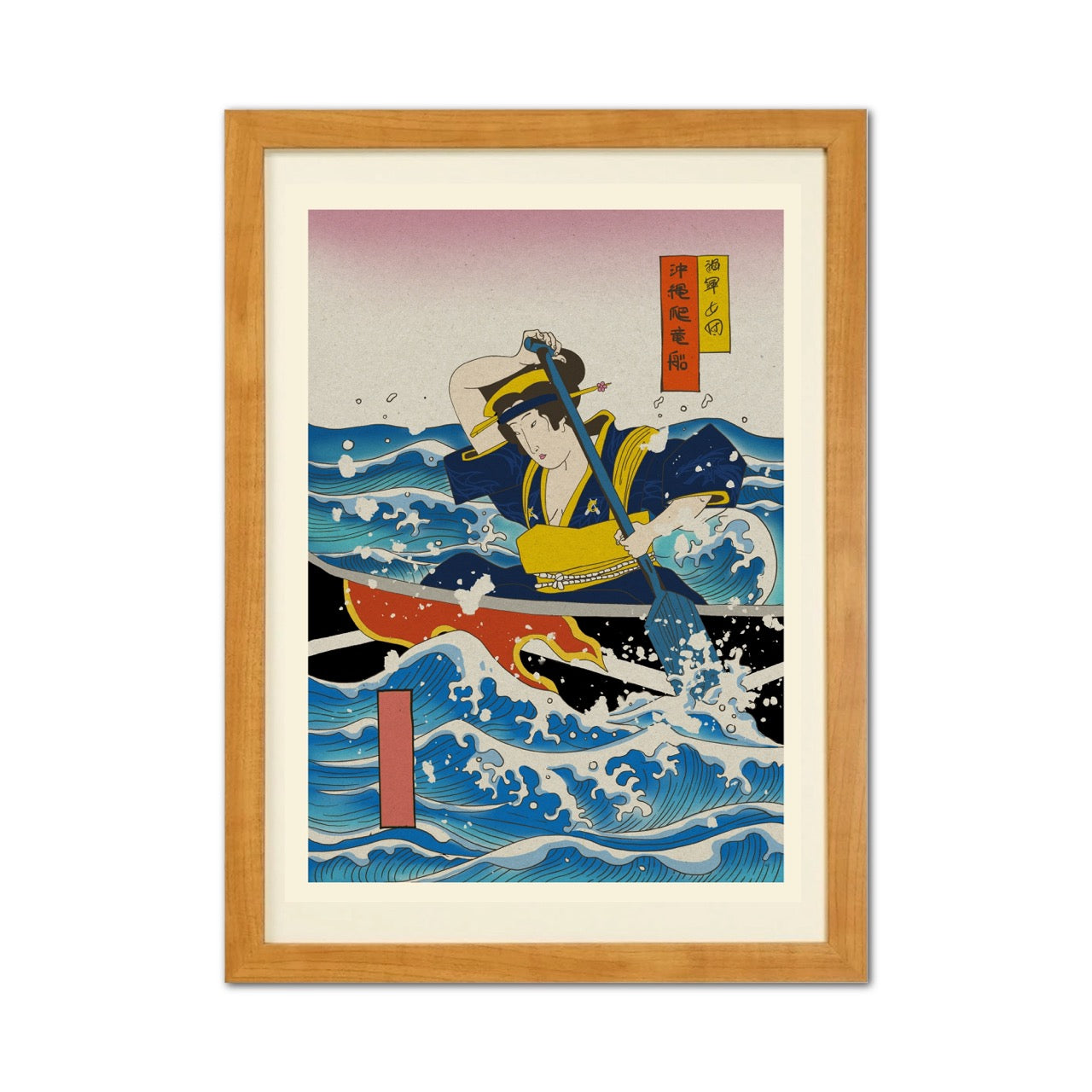 Okinawa Dragon Boat Japanese Ukiyo-e Style Framed Poster - Personalized