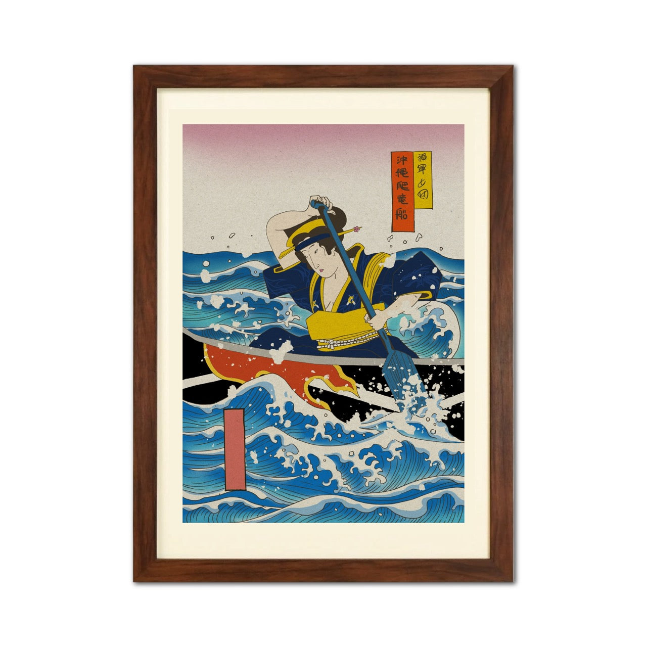 Okinawa Dragon Boat Japanese Ukiyo-e Style Framed Poster - Personalized