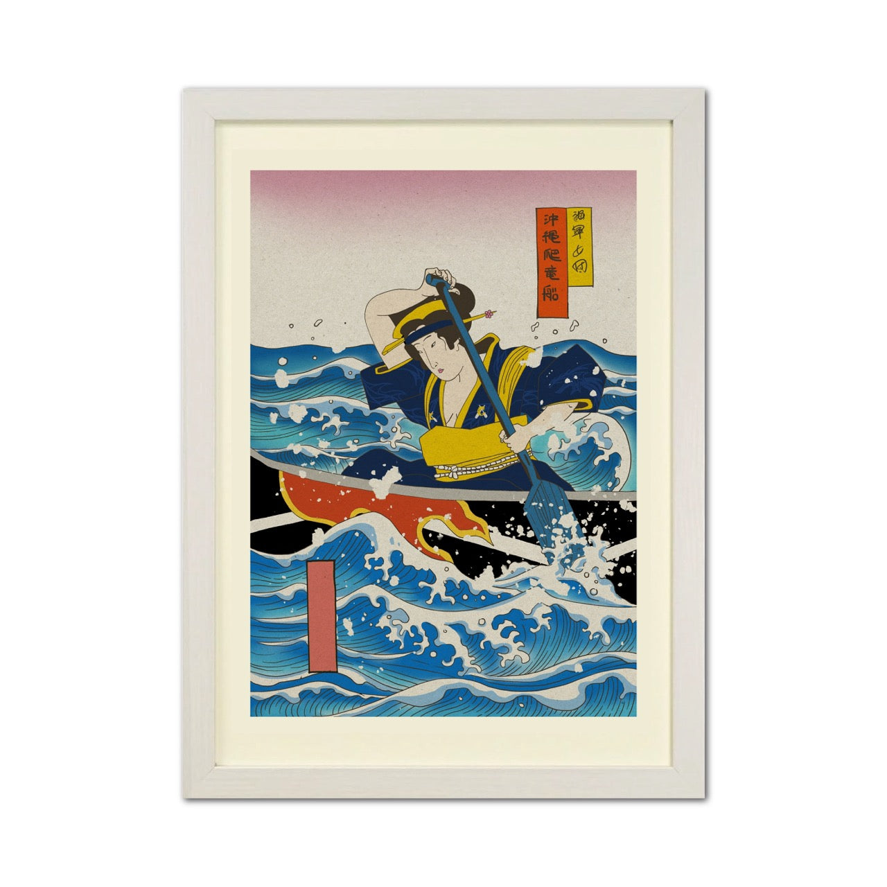 Okinawa Dragon Boat Japanese Ukiyo-e Style Framed Poster - Personalized