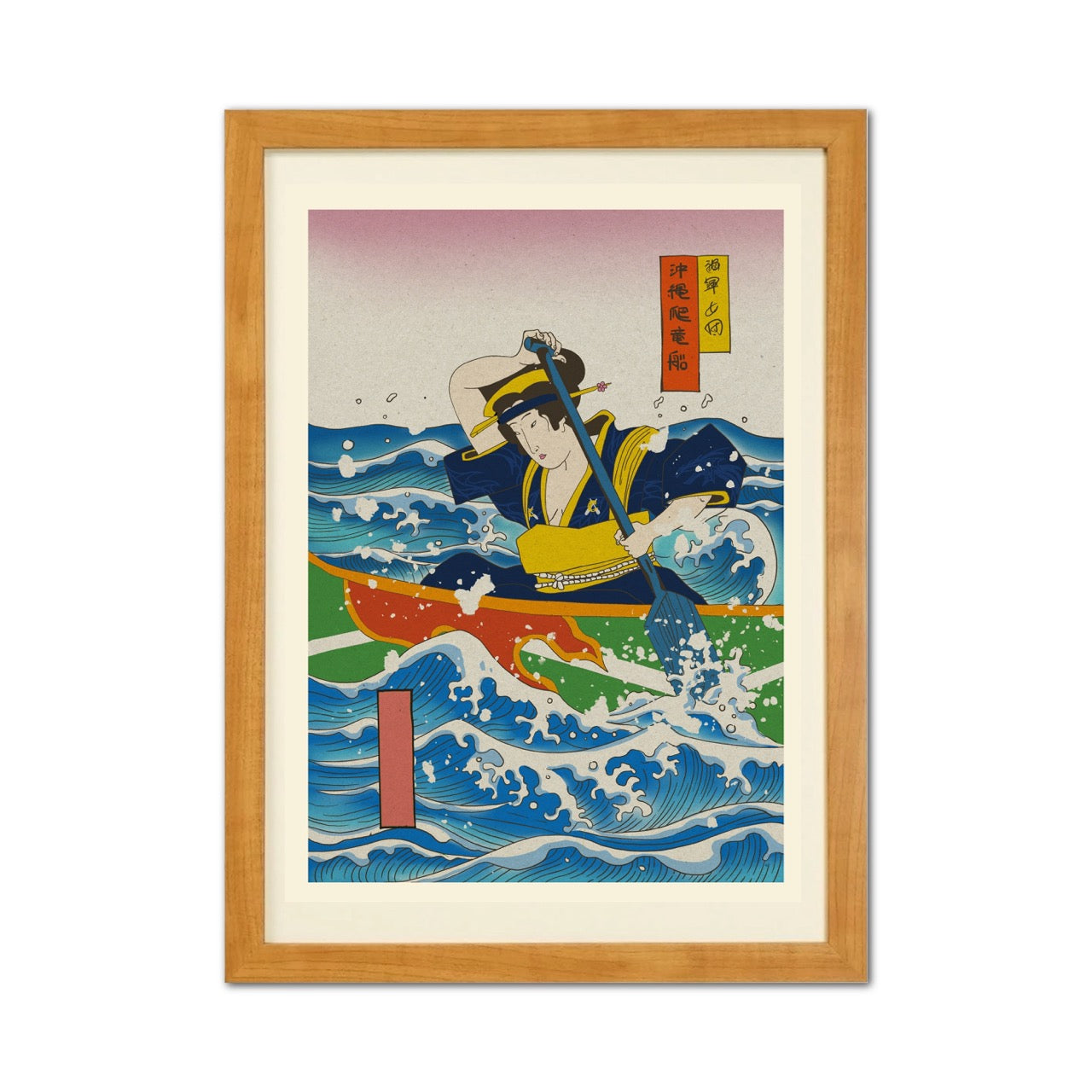 Okinawa Dragon Boat Japanese Ukiyo-e Style Framed Poster - Personalized