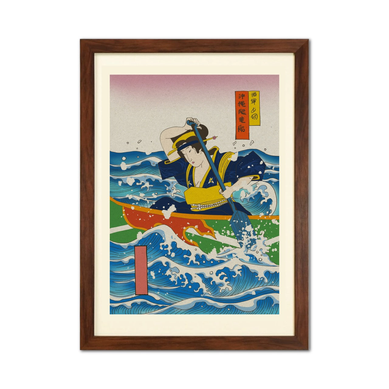 Okinawa Dragon Boat Japanese Ukiyo-e Style Framed Poster - Personalized