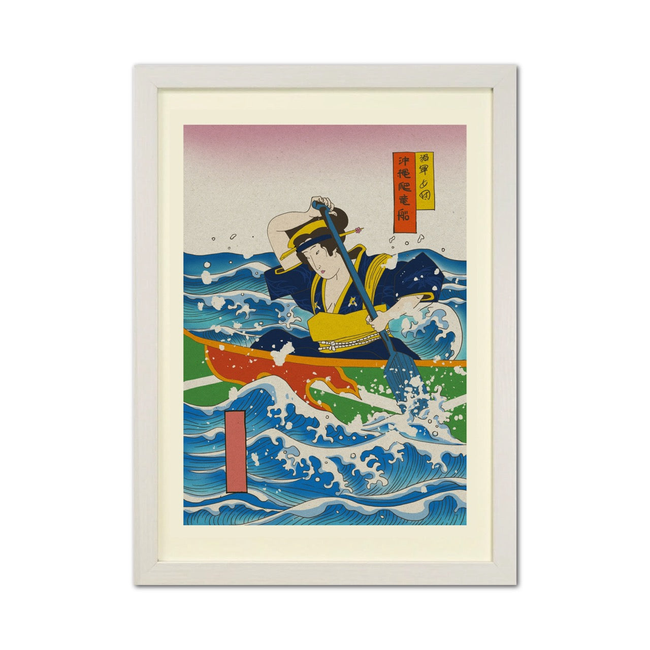 Okinawa Dragon Boat Japanese Ukiyo-e Style Framed Poster - Personalized