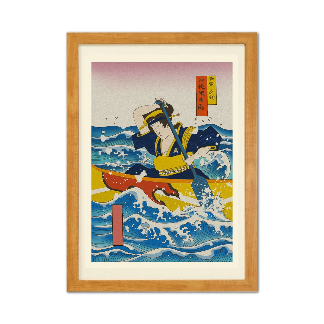 Okinawa Dragon Boat Japanese Ukiyo-e Style Framed Poster - Personalized