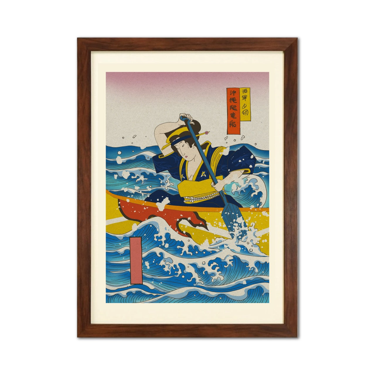 Okinawa Dragon Boat Japanese Ukiyo-e Style Framed Poster - Personalized