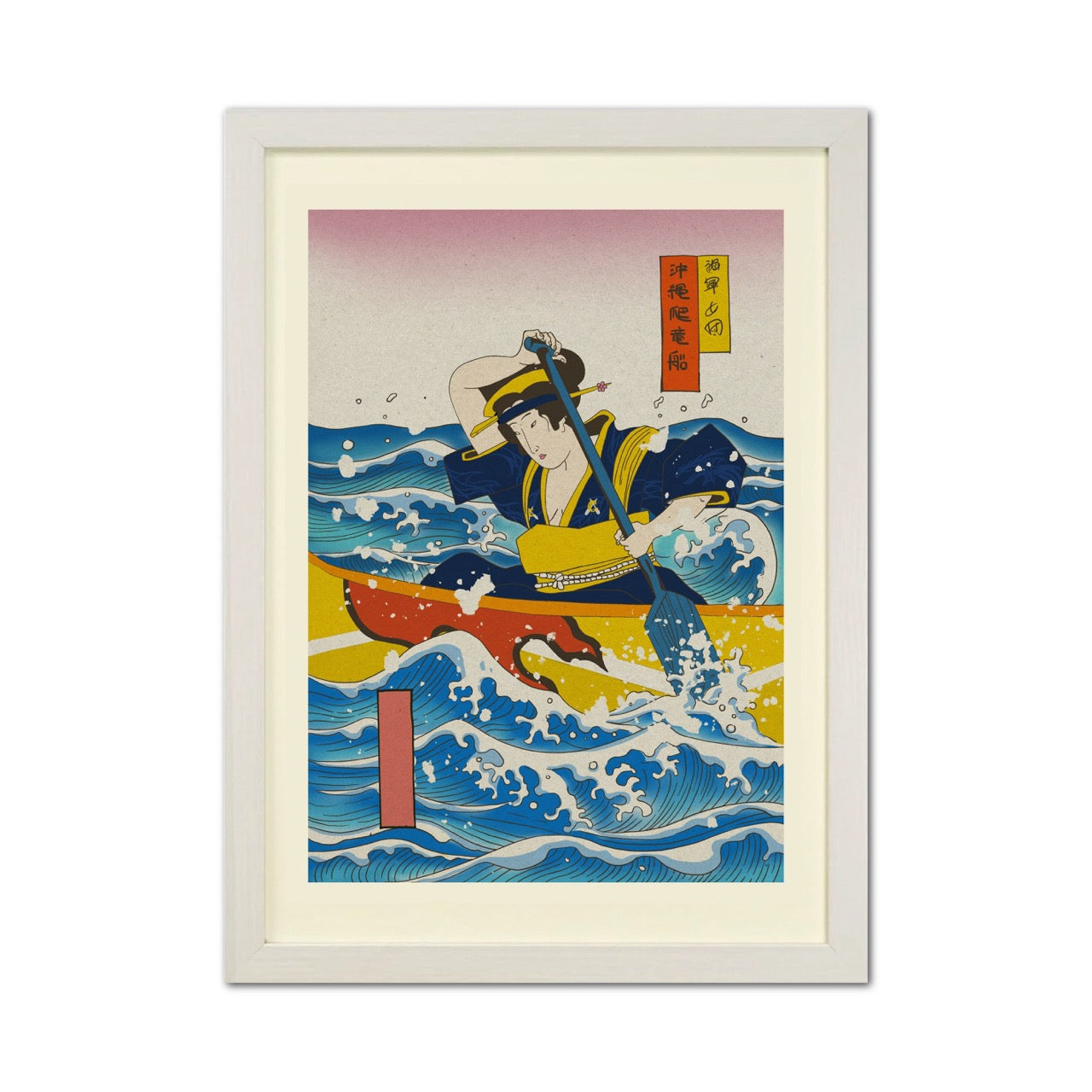 Okinawa Dragon Boat Japanese Ukiyo-e Style Framed Poster - Personalized