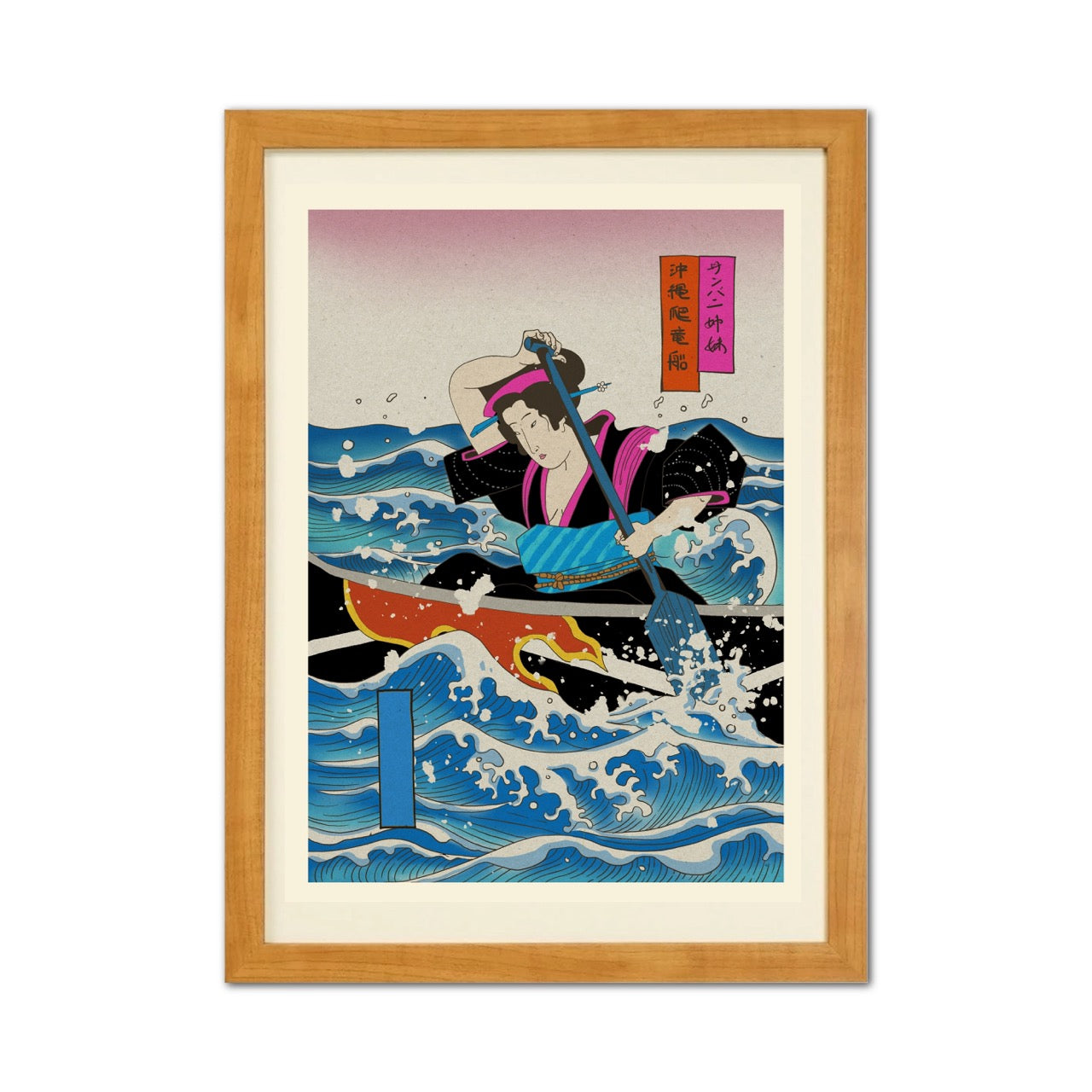 Okinawa Dragon Boat Japanese Ukiyo-e Style Framed Poster - Personalized