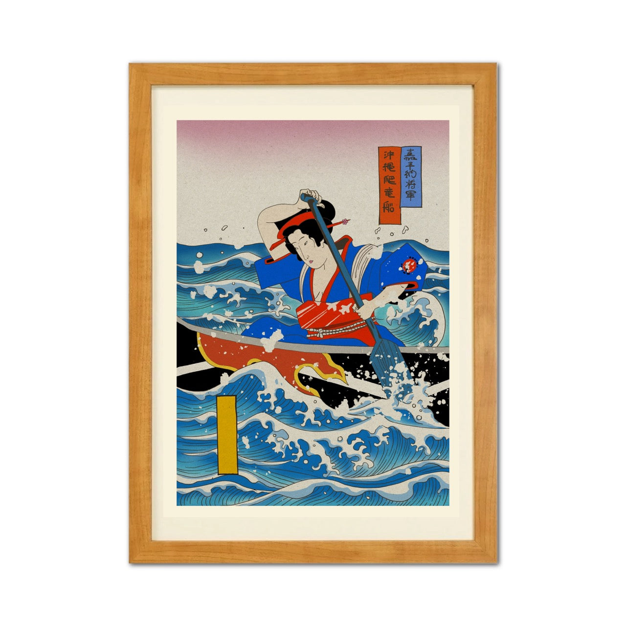 Okinawa Dragon Boat Japanese Ukiyo-e Style Framed Poster - Personalized
