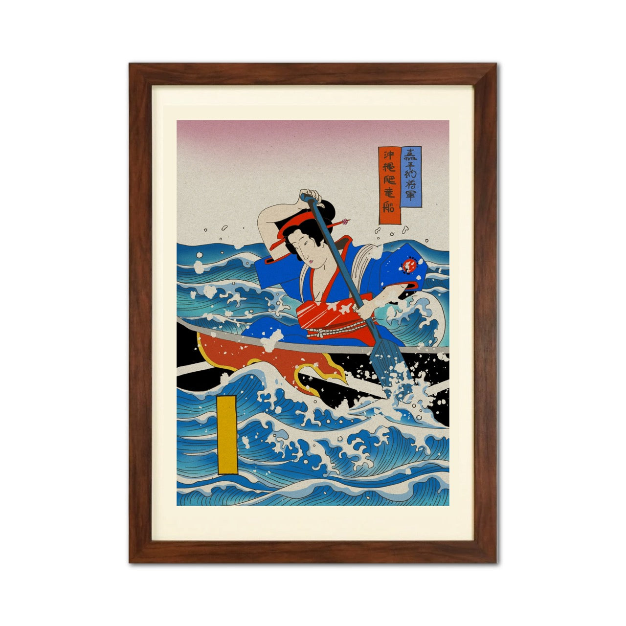 Okinawa Dragon Boat Japanese Ukiyo-e Style Framed Poster - Personalized