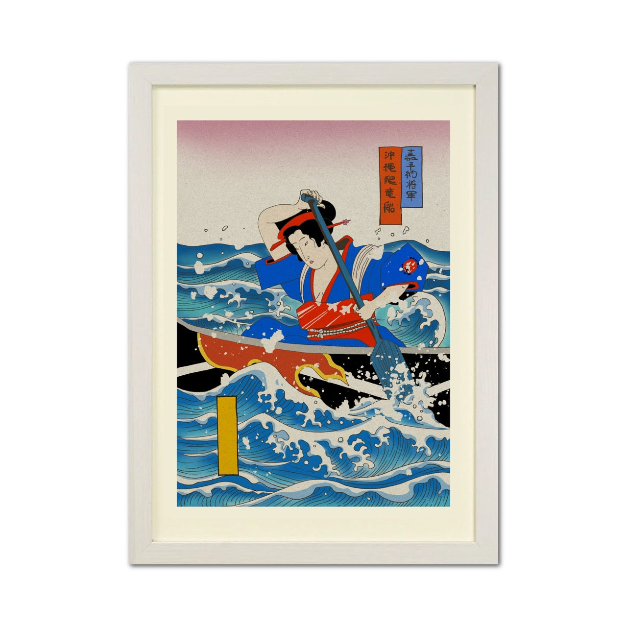 Okinawa Dragon Boat Japanese Ukiyo-e Style Framed Poster - Personalized