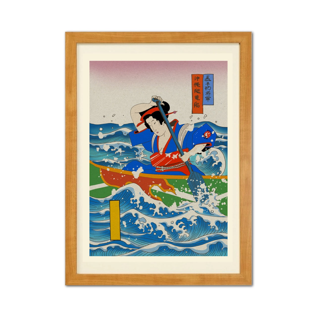 Okinawa Dragon Boat Japanese Ukiyo-e Style Framed Poster - Personalized