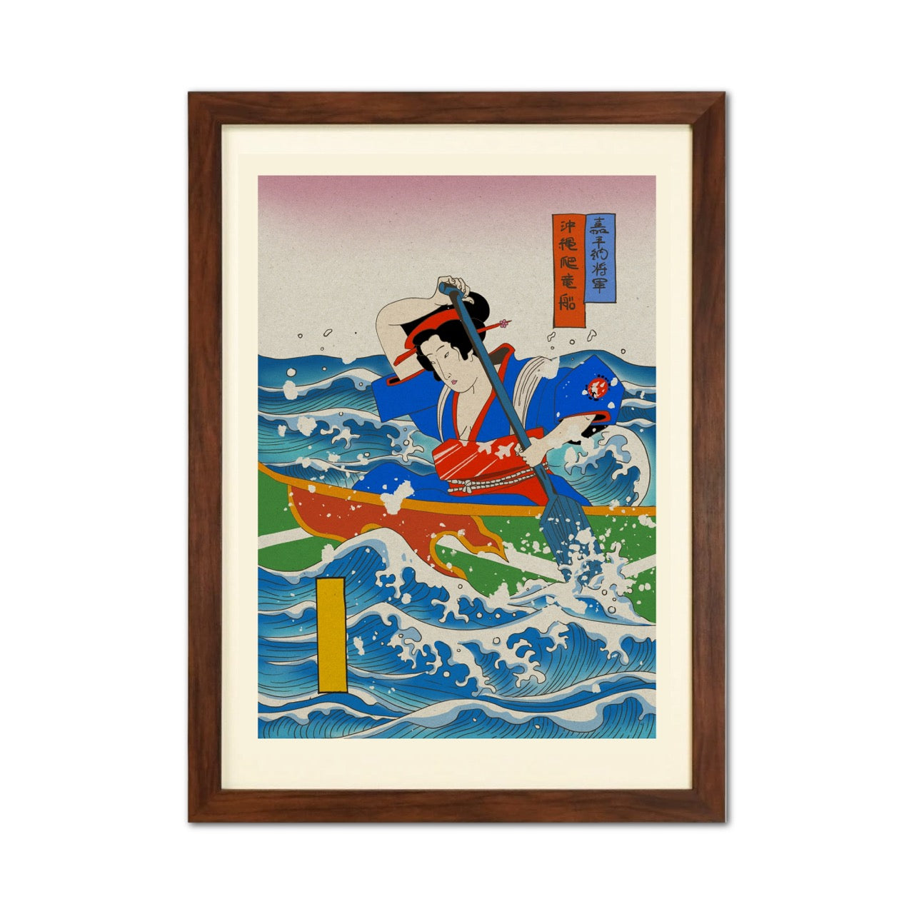 Okinawa Dragon Boat Japanese Ukiyo-e Style Framed Poster - Personalized