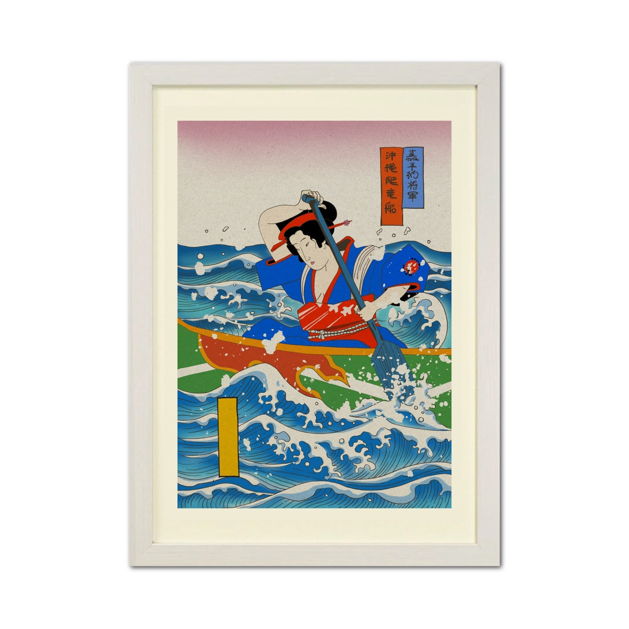 Okinawa Dragon Boat Japanese Ukiyo-e Style Framed Poster - Personalized