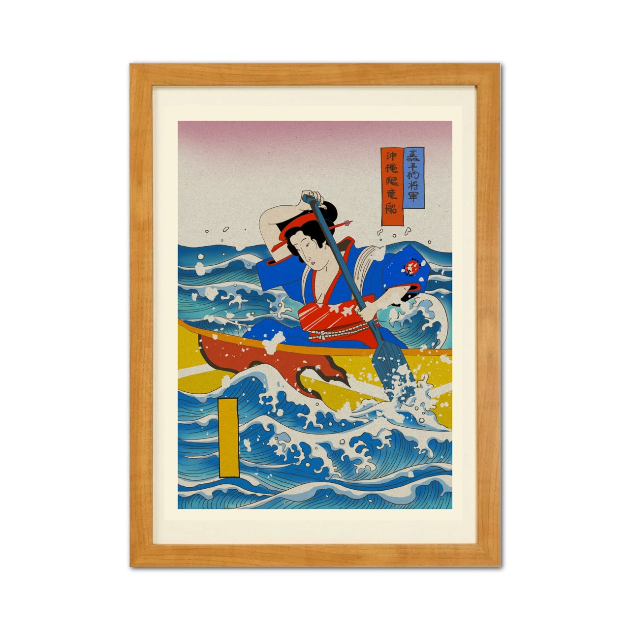 Okinawa Dragon Boat Japanese Ukiyo-e Style Framed Poster - Personalized