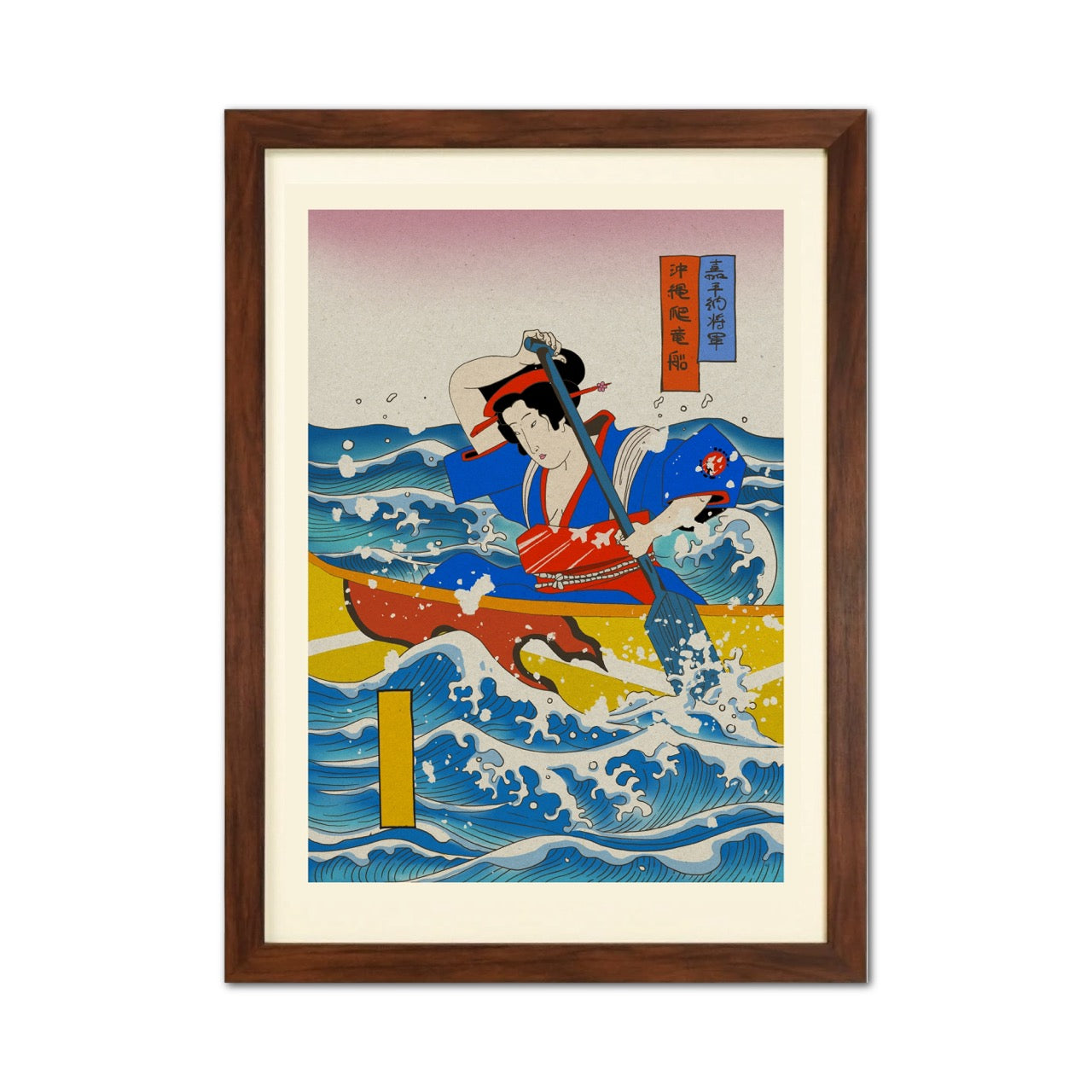 Okinawa Dragon Boat Japanese Ukiyo-e Style Framed Poster - Personalized
