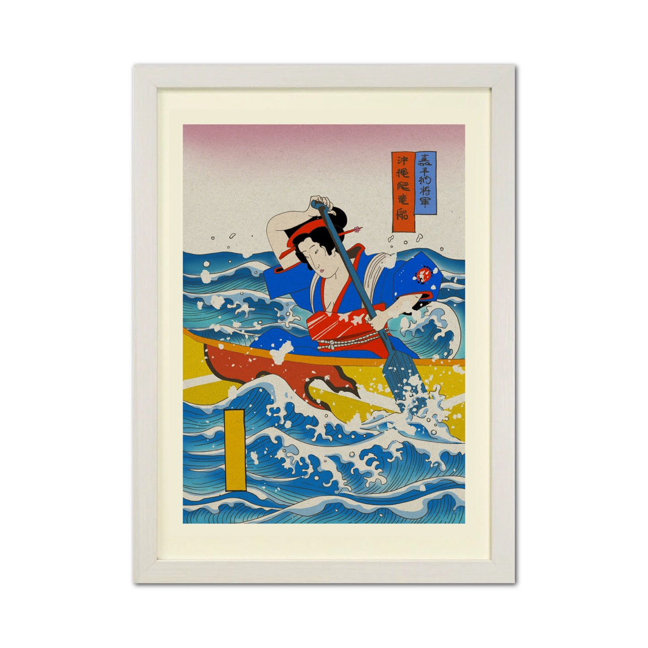 Okinawa Dragon Boat Japanese Ukiyo-e Style Framed Poster - Personalized
