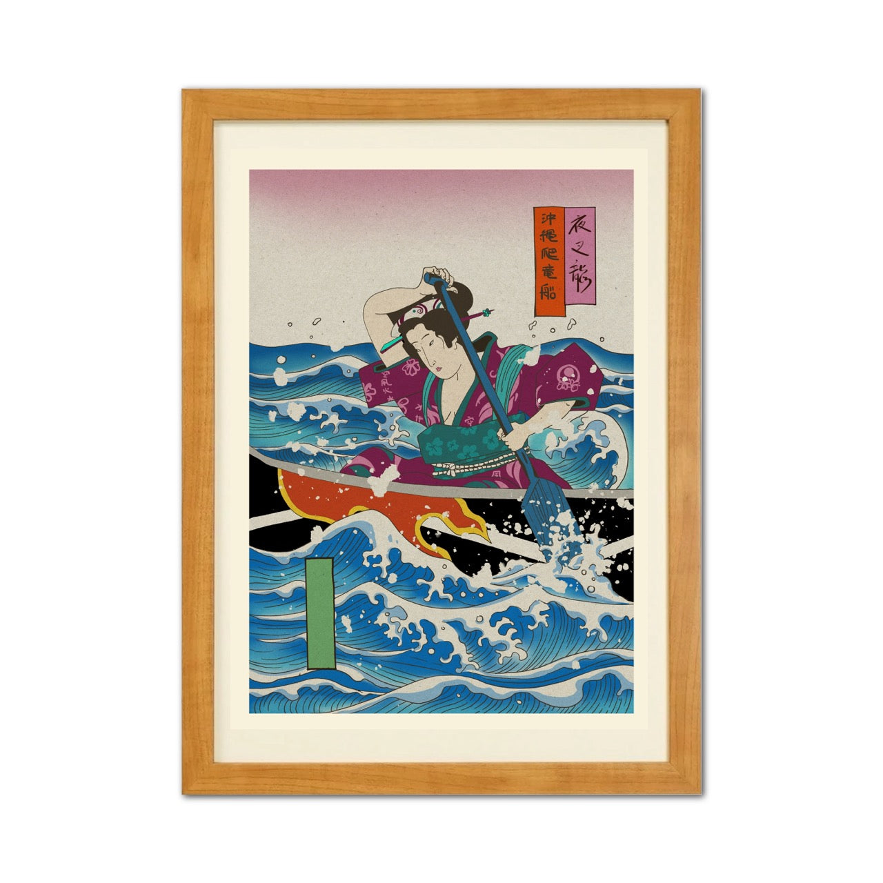 Okinawa Dragon Boat Japanese Ukiyo-e Style Framed Poster - Personalized
