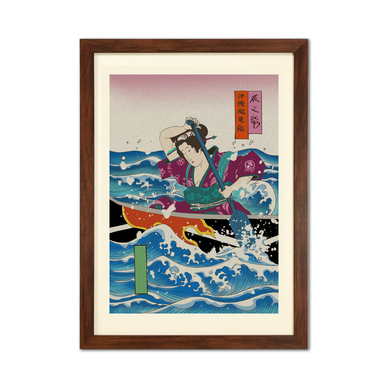 Okinawa Dragon Boat Japanese Ukiyo-e Style Framed Poster - Personalized